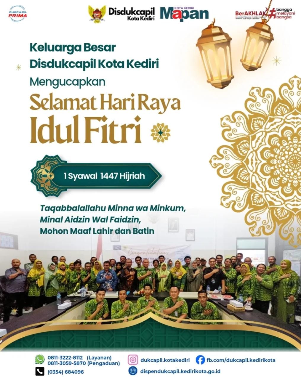 SELAMAT HARI RAYA IDUL FITRI 2026 / 1447 H